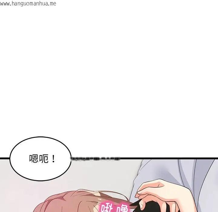 韩国漫画难缠姐妹偏要和我同居韩漫_难缠姐妹偏要和我同居-第7话在线免费阅读-韩国漫画-第150张图片