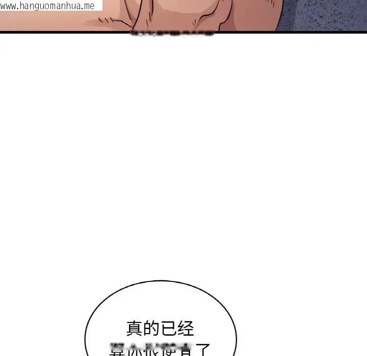 韩国漫画年轻代表/不该爱上妳韩漫_年轻代表/不该爱上妳-第29话在线免费阅读-韩国漫画-第74张图片