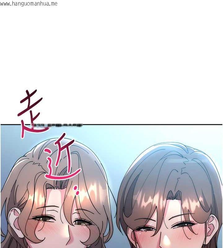 韩国漫画边缘人的复仇韩漫_边缘人的复仇-第41话-组长，有兴趣4P吗?在线免费阅读-韩国漫画-第222张图片