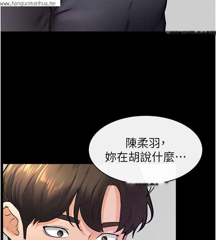 韩国漫画继母与继姐韩漫_继母与继姐-第37话-我要把哥哥吃掉在线免费阅读-韩国漫画-第11张图片