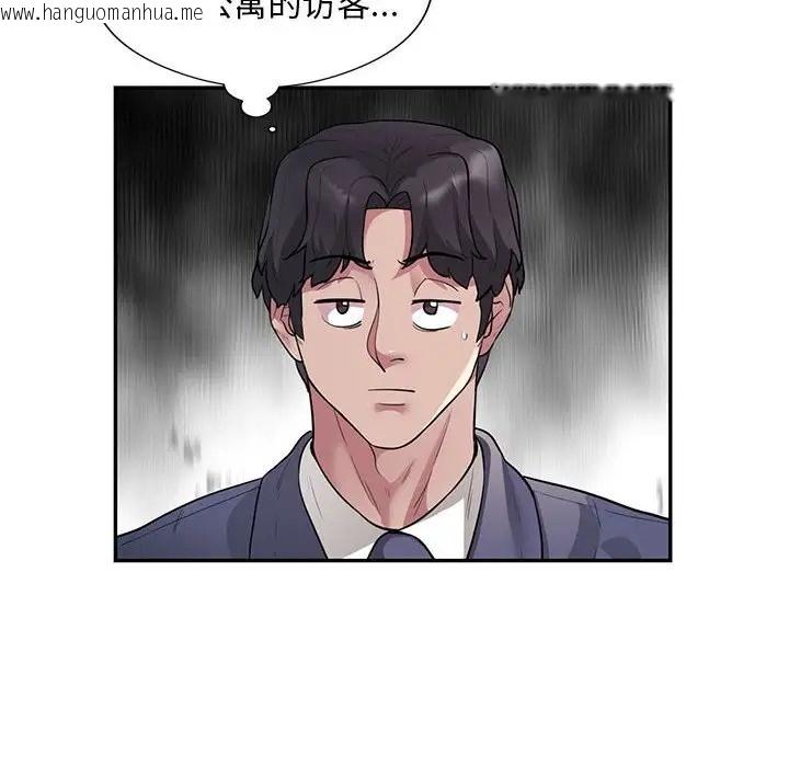 韩国漫画银行业务员的秘密韩漫_银行业务员的秘密-第8话在线免费阅读-韩国漫画-第74张图片