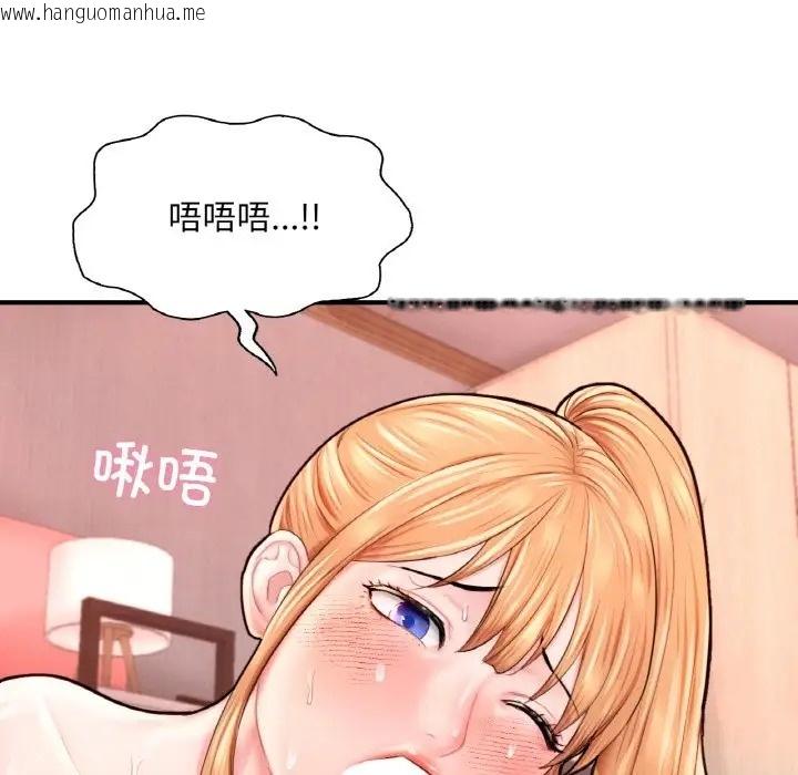 韩国漫画不想再当鲁蛇/成为人上人韩漫_不想再当鲁蛇/成为人上人-第25话在线免费阅读-韩国漫画-第97张图片