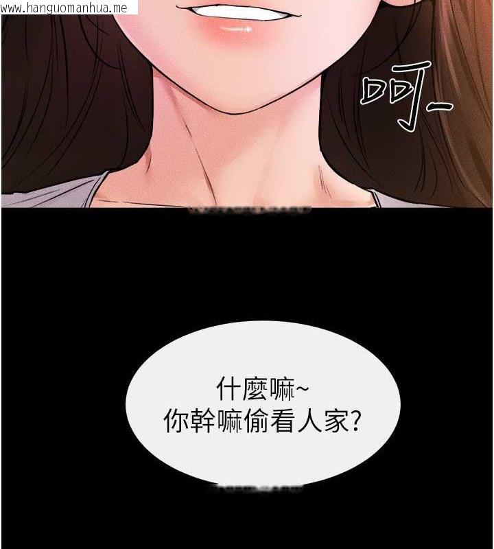 韩国漫画继母与继姐韩漫_继母与继姐-第37话-我要把哥哥吃掉在线免费阅读-韩国漫画-第6张图片