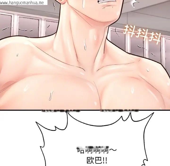 韩国漫画不想再当鲁蛇/成为人上人韩漫_不想再当鲁蛇/成为人上人-第25话在线免费阅读-韩国漫画-第211张图片