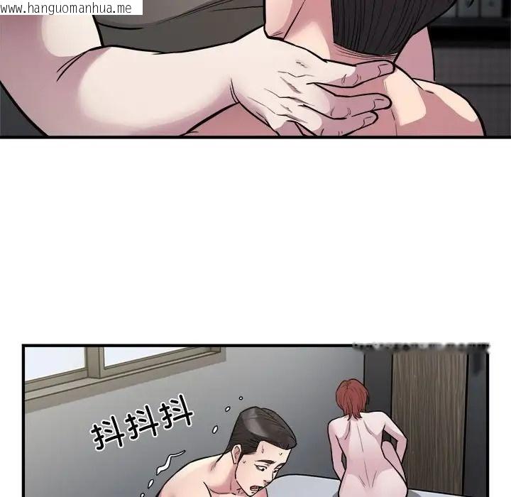 韩国漫画好运出租车/好运计程车韩漫_好运出租车/好运计程车-第24话在线免费阅读-韩国漫画-第55张图片