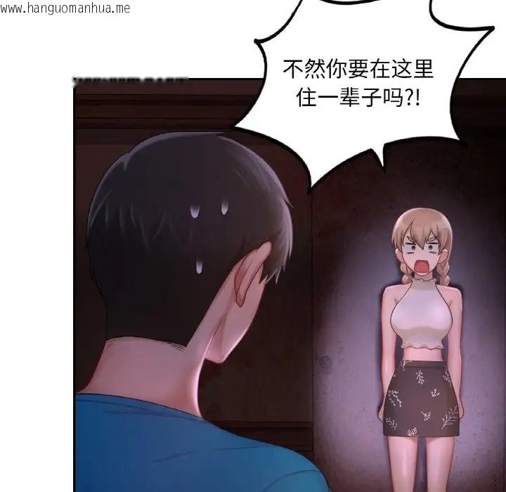 韩国漫画爱的游乐园/游乐园男女韩漫_爱的游乐园/游乐园男女-第31话在线免费阅读-韩国漫画-第20张图片