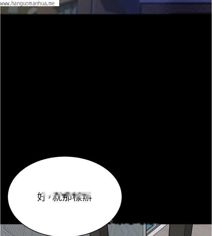 韩国漫画小裤裤笔记韩漫_小裤裤笔记-第194话-女性友人袒露的内裤在线免费阅读-韩国漫画-第64张图片