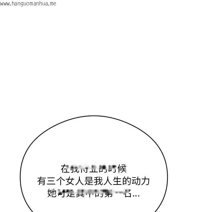 韩国漫画银行业务员的秘密韩漫_银行业务员的秘密-第8话在线免费阅读-韩国漫画-第59张图片