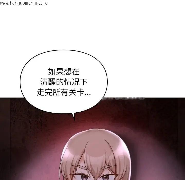 韩国漫画爱的游乐园/游乐园男女韩漫_爱的游乐园/游乐园男女-第31话在线免费阅读-韩国漫画-第15张图片