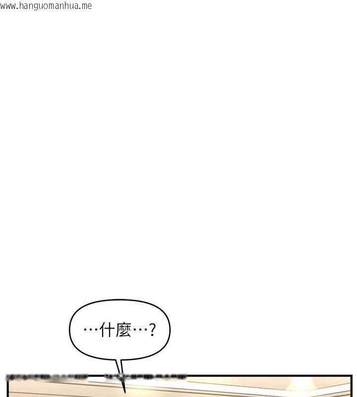 韩国漫画催眠撩法韩漫_催眠撩法-第30话-享用激情姐妹丼在线免费阅读-韩国漫画-第26张图片