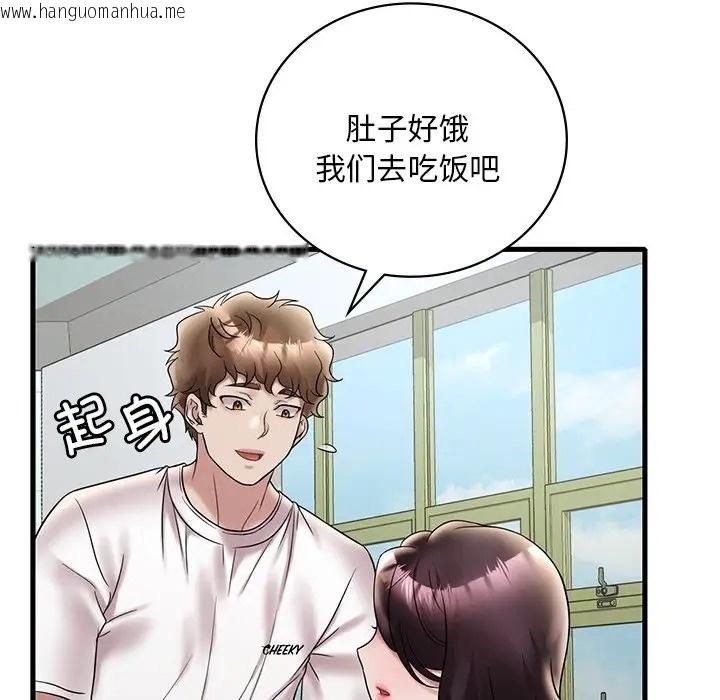 韩国漫画想要拥有她/渴望占有她韩漫_想要拥有她/渴望占有她-第26话在线免费阅读-韩国漫画-第83张图片