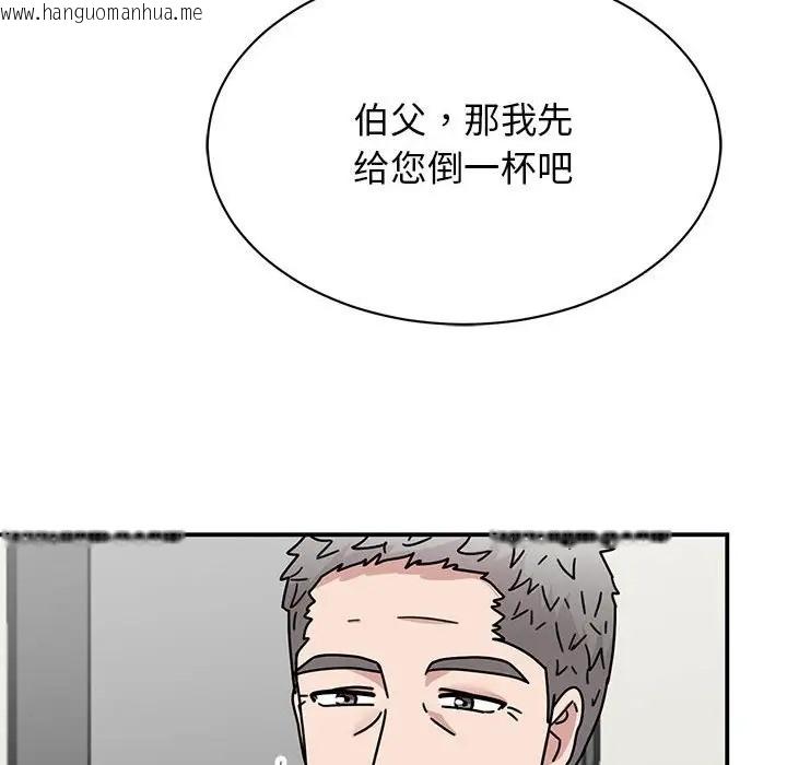 韩国漫画我的完美谬思韩漫_我的完美谬思-第42话在线免费阅读-韩国漫画-第141张图片