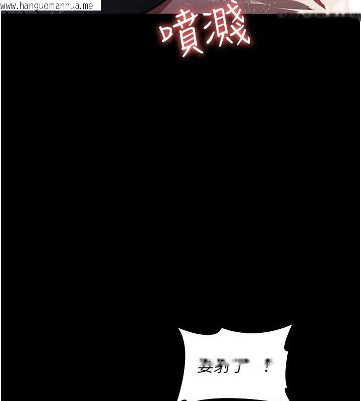 韩国漫画夜间诊疗室韩漫_夜间诊疗室-第69话-收集精液的堕胎受害者在线免费阅读-韩国漫画-第157张图片