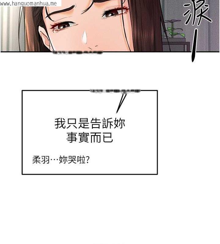 韩国漫画继母与继姐韩漫_继母与继姐-第37话-我要把哥哥吃掉在线免费阅读-韩国漫画-第52张图片