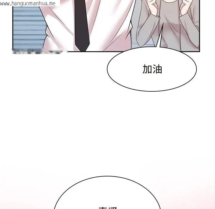 韩国漫画疯了才结婚韩漫_疯了才结婚-第40话在线免费阅读-韩国漫画-第88张图片