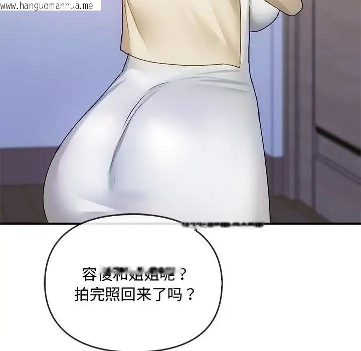 韩国漫画无法克制的爱/难以克制的欲望韩漫_无法克制的爱/难以克制的欲望-第34话在线免费阅读-韩国漫画-第137张图片