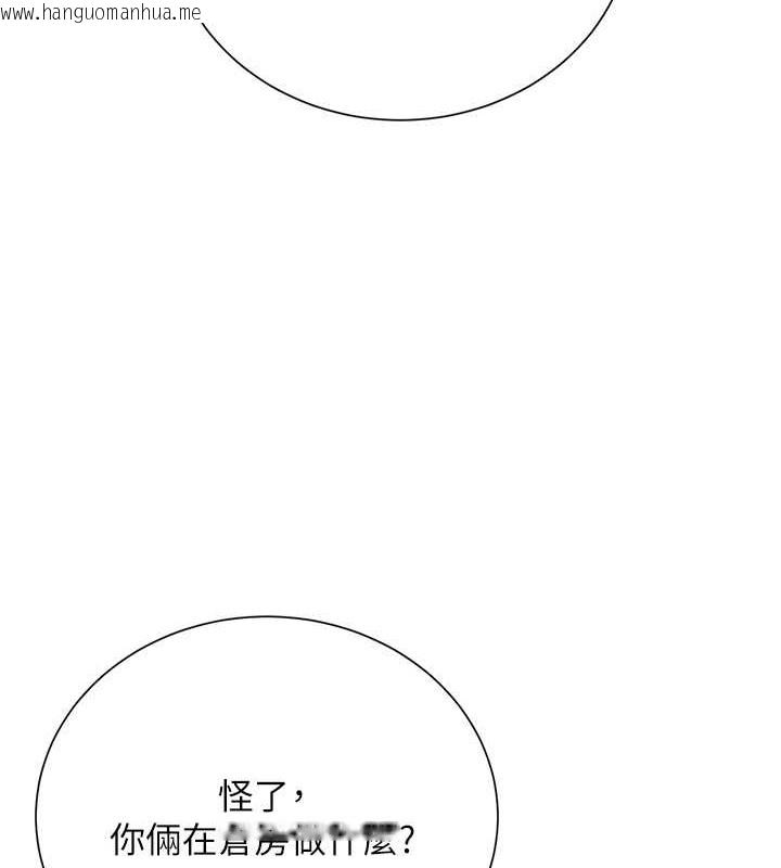 韩国漫画花容湿色:取花点韩漫_花容湿色:取花点-第15话-取花点的性副作用在线免费阅读-韩国漫画-第121张图片