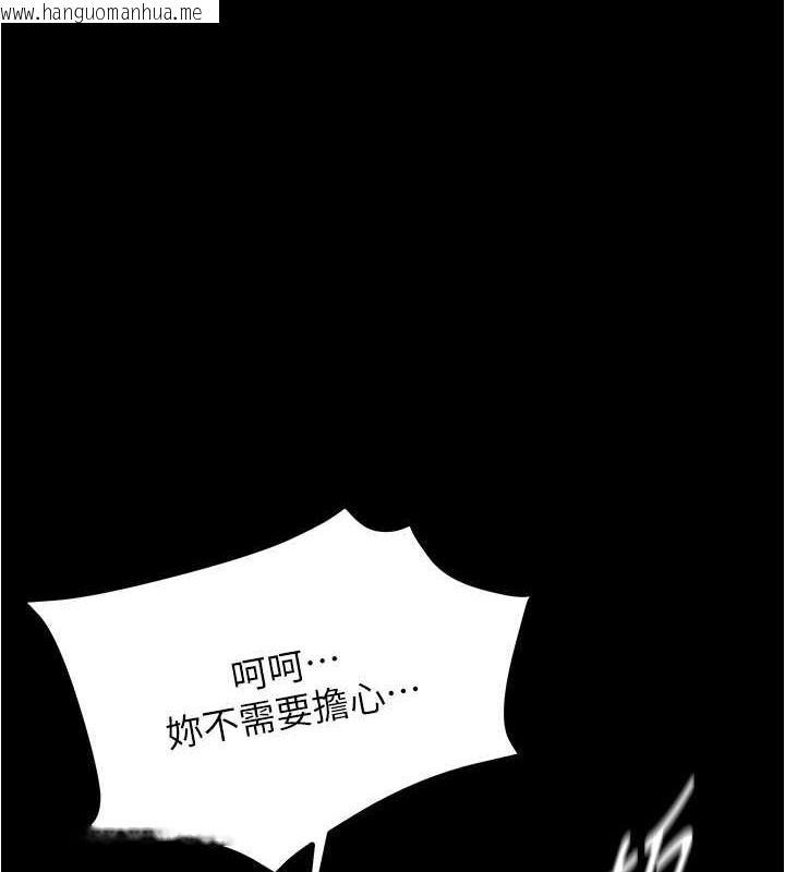 韩国漫画小裤裤笔记韩漫_小裤裤笔记-第194话-女性友人袒露的内裤在线免费阅读-韩国漫画-第1张图片