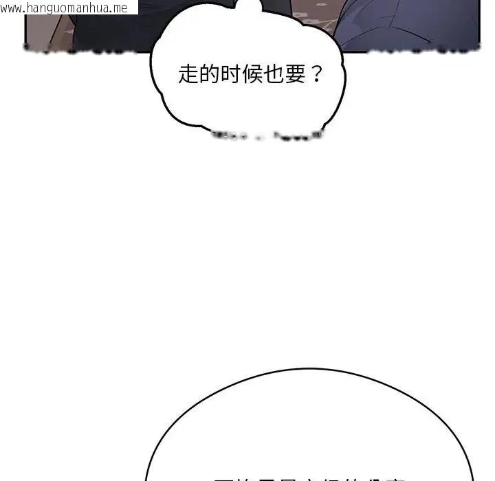 韩国漫画银行业务员的秘密韩漫_银行业务员的秘密-第8话在线免费阅读-韩国漫画-第79张图片