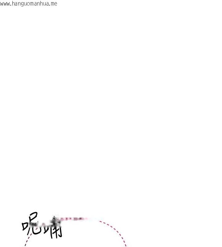 韩国漫画花容湿色:取花点韩漫_花容湿色:取花点-第15话-取花点的性副作用在线免费阅读-韩国漫画-第131张图片