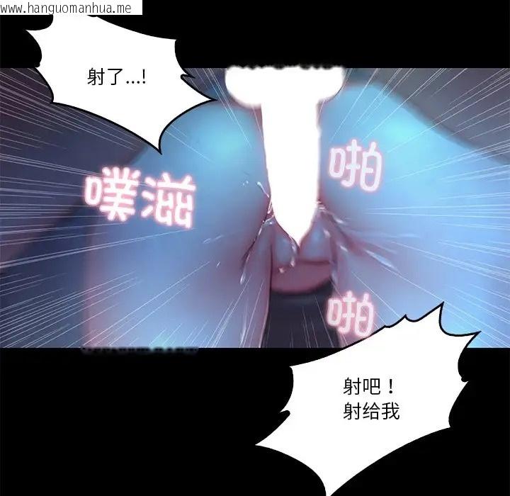 韩国漫画甜蜜的假期韩漫_甜蜜的假期-第4话在线免费阅读-韩国漫画-第65张图片