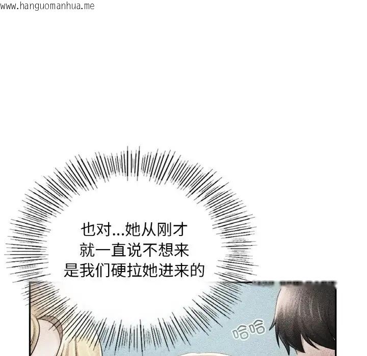 韩国漫画爱的游乐园/游乐园男女韩漫_爱的游乐园/游乐园男女-第31话在线免费阅读-韩国漫画-第29张图片