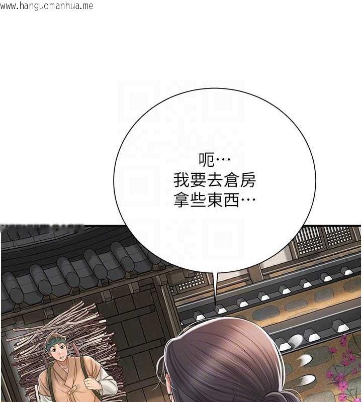 韩国漫画花容湿色:取花点韩漫_花容湿色:取花点-第15话-取花点的性副作用在线免费阅读-韩国漫画-第19张图片