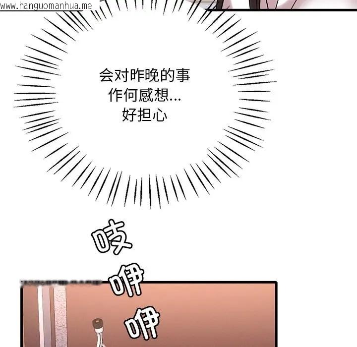 韩国漫画想要拥有她/渴望占有她韩漫_想要拥有她/渴望占有她-第26话在线免费阅读-韩国漫画-第170张图片