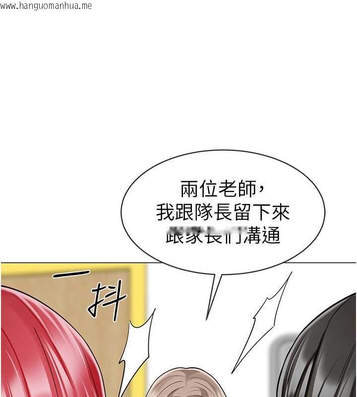 韩国漫画幼儿园老师们韩漫_幼儿园老师们-第54话-老司机的新「淫」业版图在线免费阅读-韩国漫画-第116张图片