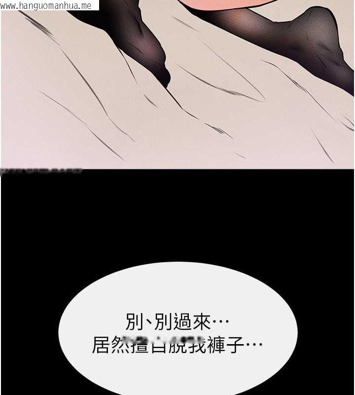 韩国漫画继母与继姐韩漫_继母与继姐-第37话-我要把哥哥吃掉在线免费阅读-韩国漫画-第21张图片