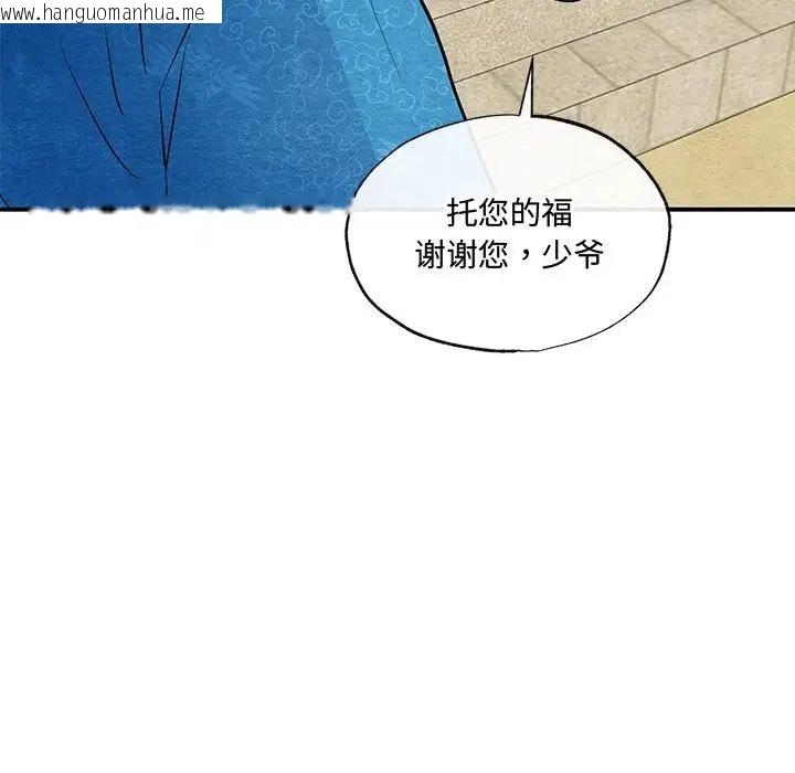 韩国漫画狂眼韩漫_狂眼-第25话在线免费阅读-韩国漫画-第77张图片