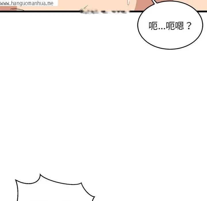 韩国漫画难缠姐妹偏要和我同居韩漫_难缠姐妹偏要和我同居-第7话在线免费阅读-韩国漫画-第55张图片