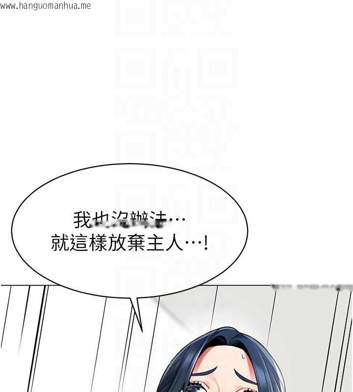 韩国漫画幼儿园老师们韩漫_幼儿园老师们-第54话-老司机的新「淫」业版图在线免费阅读-韩国漫画-第75张图片