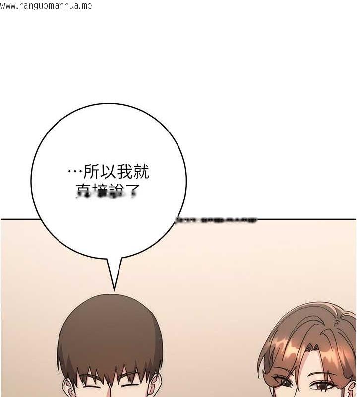 韩国漫画边缘人的复仇韩漫_边缘人的复仇-第41话-组长，有兴趣4P吗?在线免费阅读-韩国漫画-第65张图片