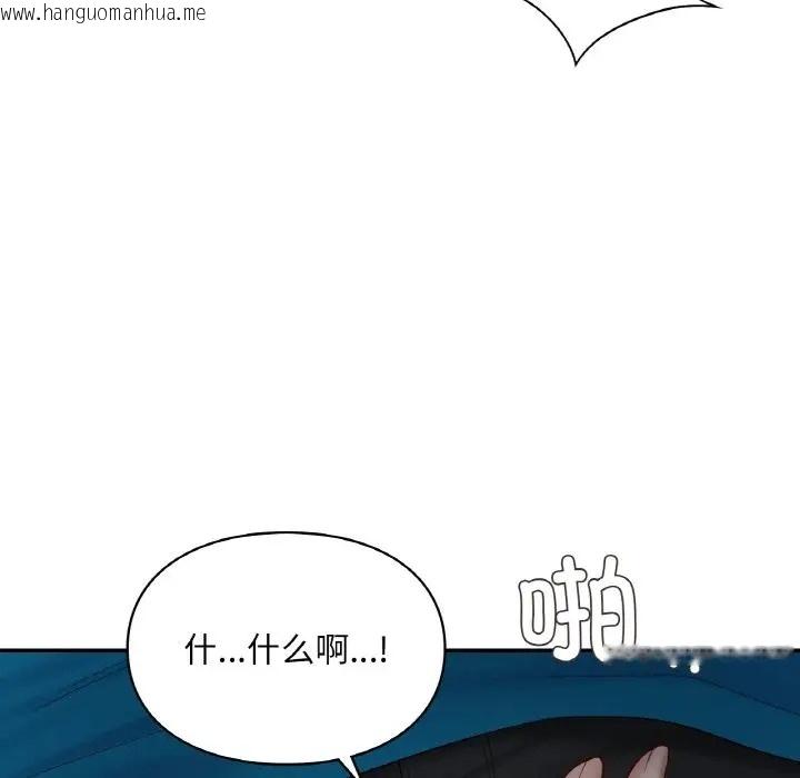 韩国漫画爱的游乐园/游乐园男女韩漫_爱的游乐园/游乐园男女-第31话在线免费阅读-韩国漫画-第49张图片