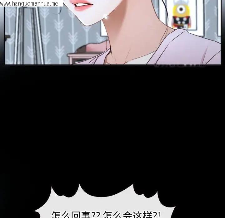 韩国漫画寻找初恋韩漫_寻找初恋-第14话在线免费阅读-韩国漫画-第68张图片