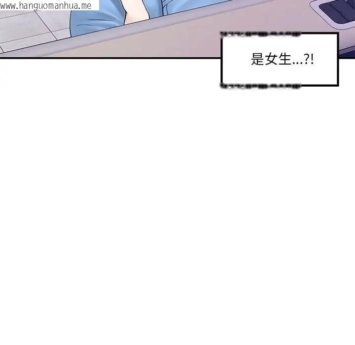 韩国漫画极乐之神韩漫_极乐之神-第6话在线免费阅读-韩国漫画-第102张图片