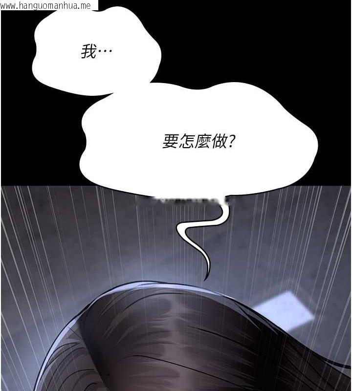 韩国漫画夜间诊疗室韩漫_夜间诊疗室-第69话-收集精液的堕胎受害者在线免费阅读-韩国漫画-第55张图片