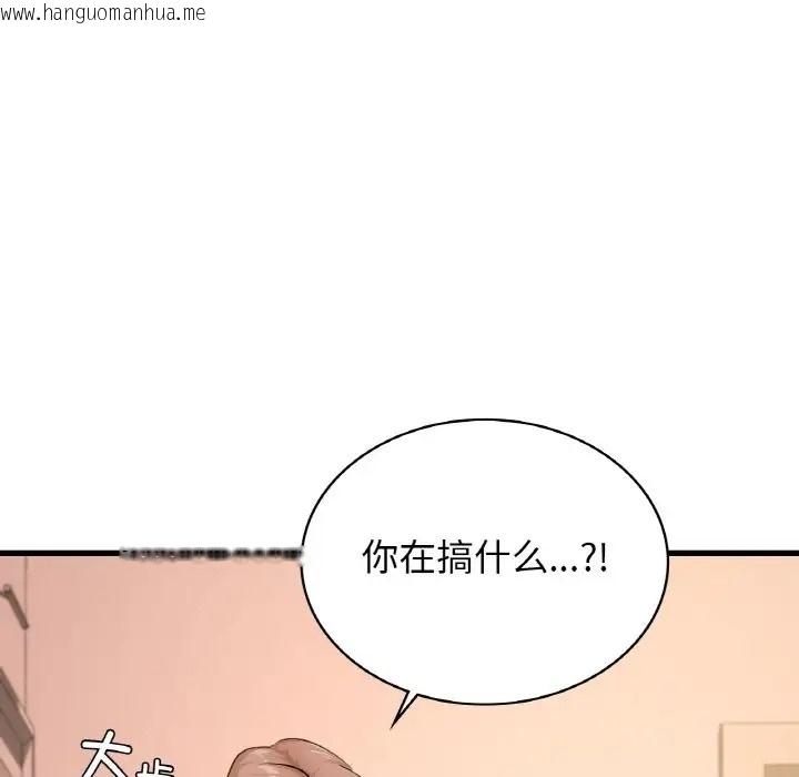 韩国漫画年轻代表/不该爱上妳韩漫_年轻代表/不该爱上妳-第29话在线免费阅读-韩国漫画-第135张图片