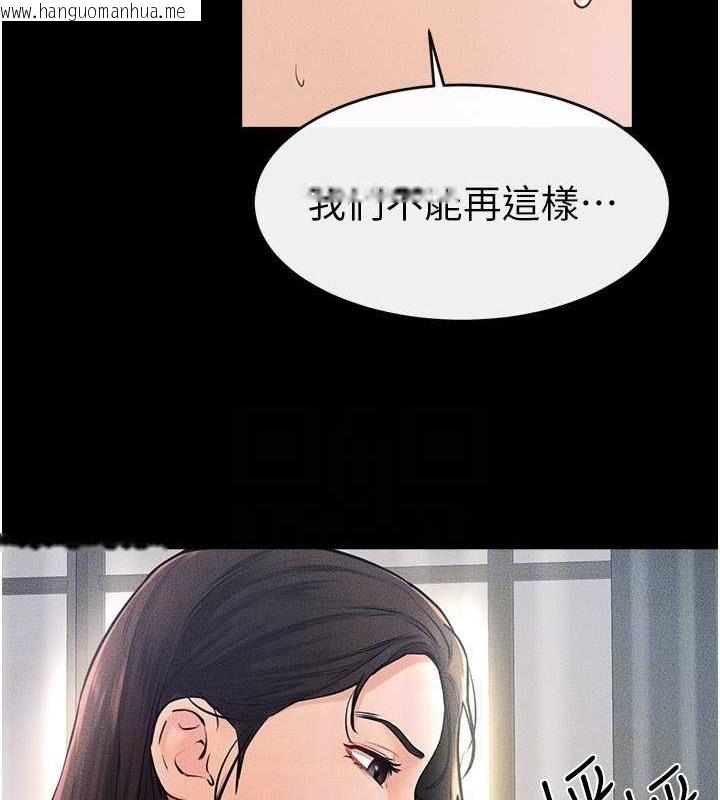 韩国漫画继母与继姐韩漫_继母与继姐-第37话-我要把哥哥吃掉在线免费阅读-韩国漫画-第65张图片