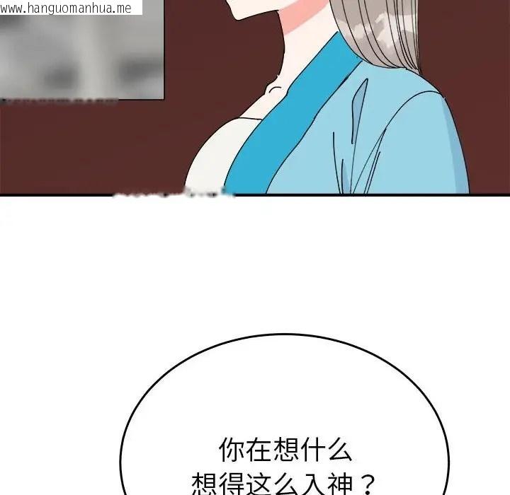 韩国漫画毒酒韩漫_毒酒-第29话在线免费阅读-韩国漫画-第19张图片