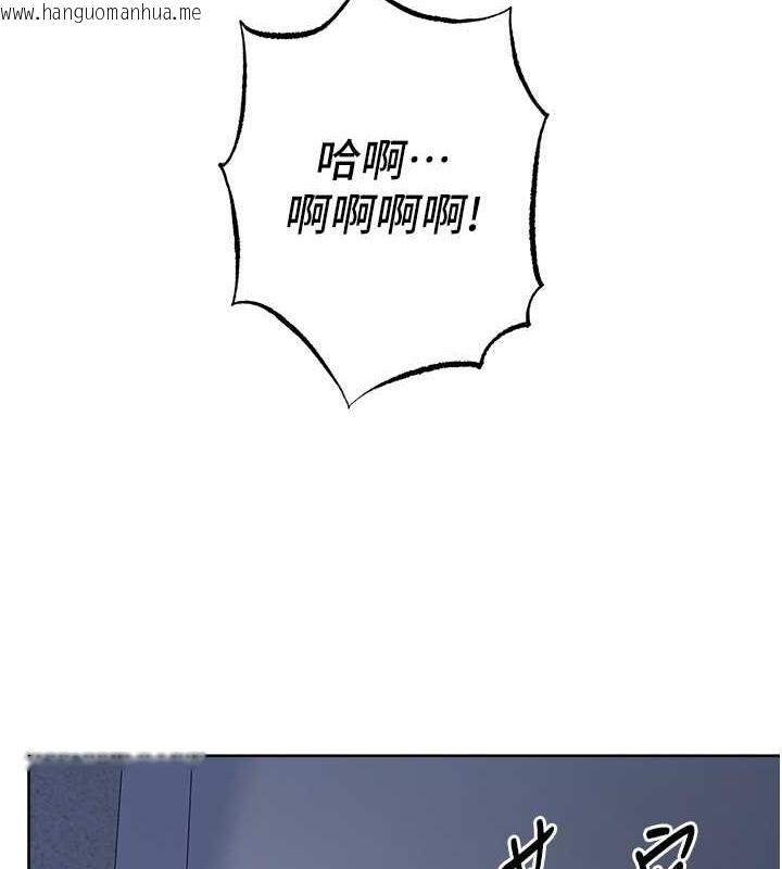 韩国漫画边缘人的复仇韩漫_边缘人的复仇-第41话-组长，有兴趣4P吗?在线免费阅读-韩国漫画-第212张图片