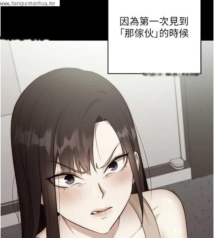 韩国漫画边缘人的复仇韩漫_边缘人的复仇-第41话-组长，有兴趣4P吗?在线免费阅读-韩国漫画-第39张图片