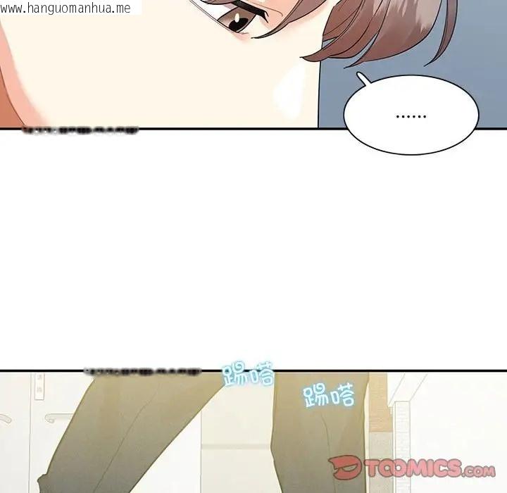 韩国漫画患得患失的爱恋/这难道是命中注定?韩漫_患得患失的爱恋/这难道是命中注定?-第40话在线免费阅读-韩国漫画-第30张图片