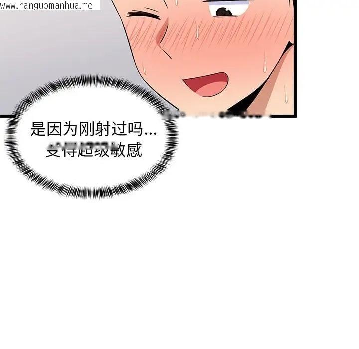 韩国漫画难缠姐妹偏要和我同居韩漫_难缠姐妹偏要和我同居-第7话在线免费阅读-韩国漫画-第18张图片