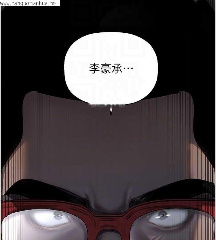 韩国漫画美丽新世界韩漫_美丽新世界-第253话-最后的晚餐在线免费阅读-韩国漫画-第131张图片