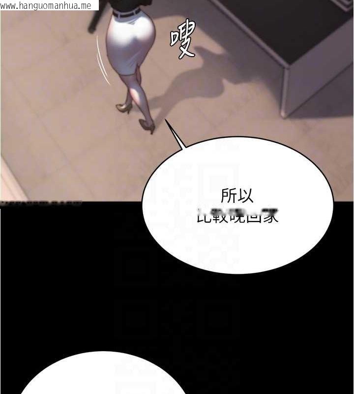 韩国漫画小裤裤笔记韩漫_小裤裤笔记-第194话-女性友人袒露的内裤在线免费阅读-韩国漫画-第71张图片