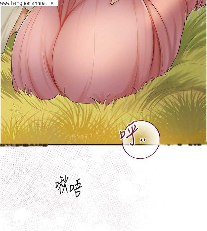 韩国漫画花容湿色:取花点韩漫_花容湿色:取花点-第15话-取花点的性副作用在线免费阅读-韩国漫画-第93张图片