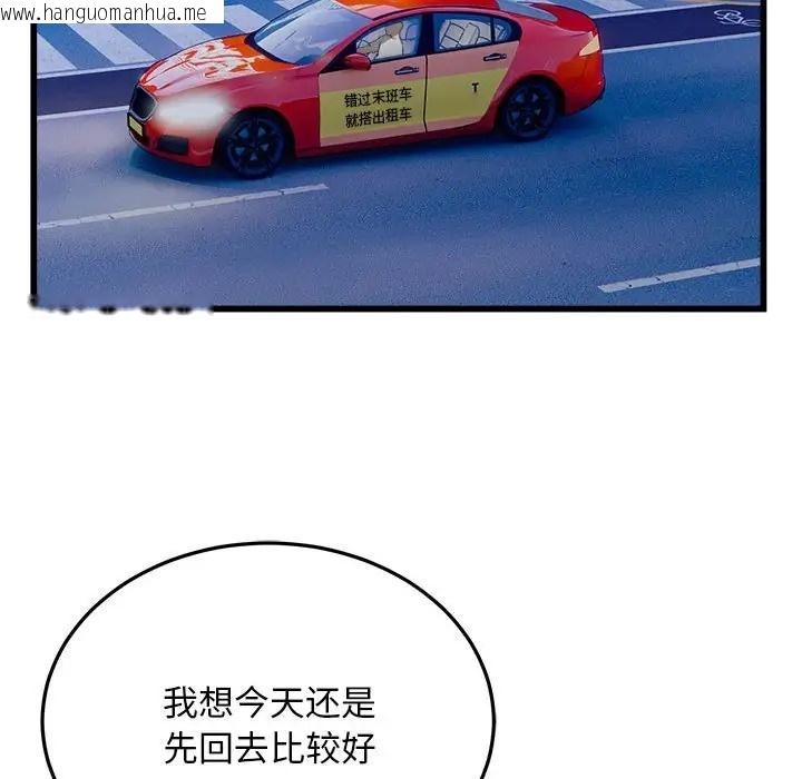 韩国漫画好运出租车/好运计程车韩漫_好运出租车/好运计程车-第24话在线免费阅读-韩国漫画-第15张图片