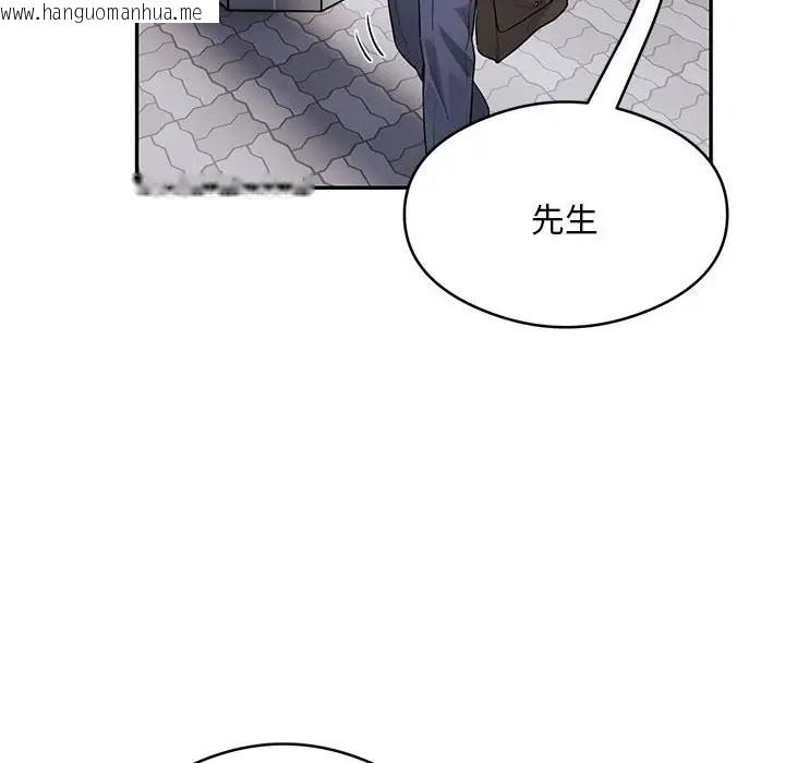 韩国漫画银行业务员的秘密韩漫_银行业务员的秘密-第8话在线免费阅读-韩国漫画-第68张图片